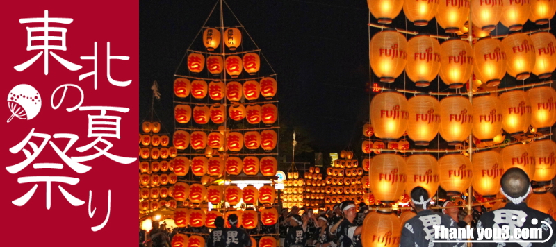 稲穂竿燈の画像