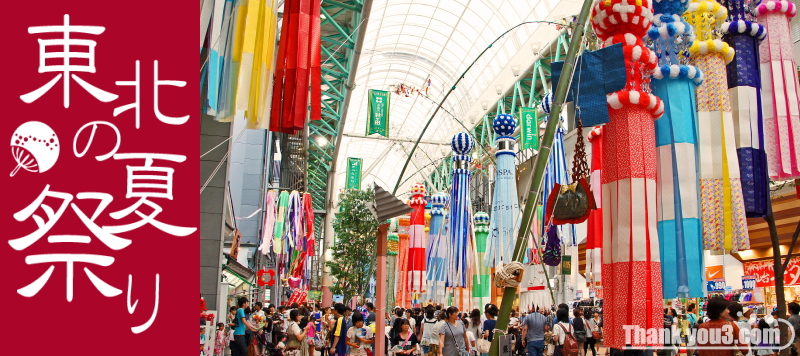 七夕祭りの画像