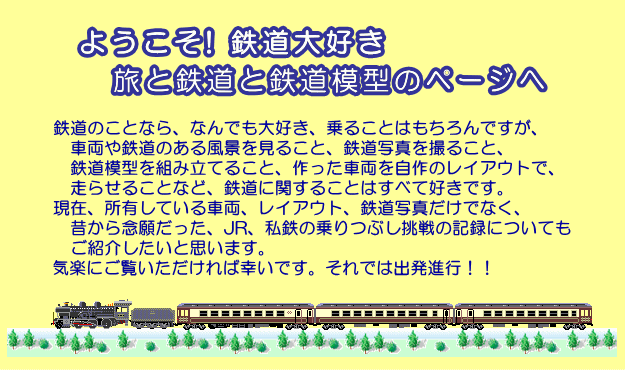 �z�[���y�[�W�̂��ē���